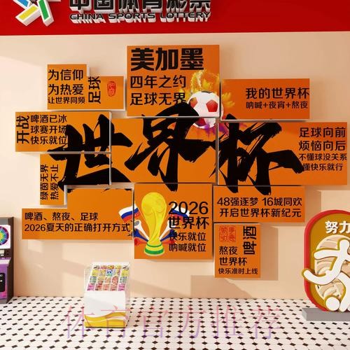 世界杯下注教程全站